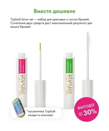 Toplash Eye -gel serum and eyebrow gel eye care set - Buy Online on GoSupps.com