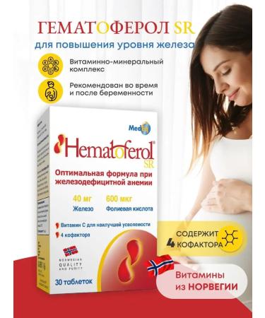 Hematopherol-SR Iron vitamins + folic acid - Buy Online on GoSupps.com