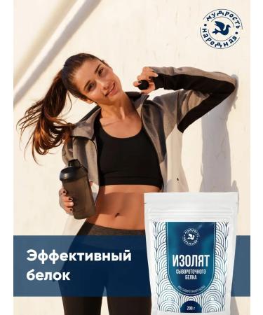 Folk Wisdom Waste isolated for weight loss without sugar 200g - Buy Online on GoSupps.com