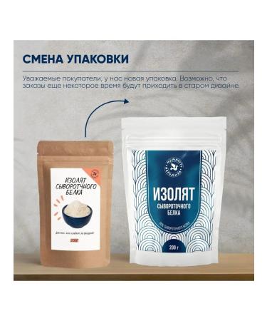 Folk Wisdom Waste isolated for weight loss without sugar 200g - Buy Online on GoSupps.com