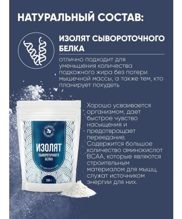 Folk Wisdom Waste isolated for weight loss without sugar 200g - Buy Online on GoSupps.com