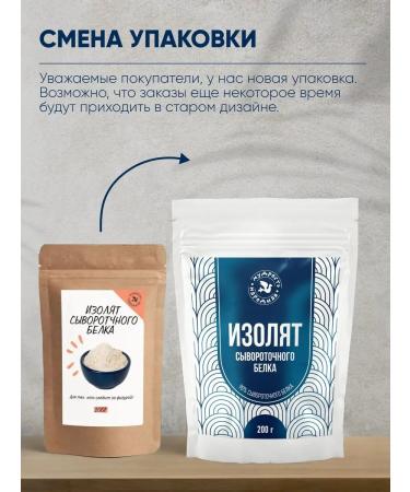 Folk Wisdom Waste isolated for weight loss without sugar 200g - Buy Online on GoSupps.com