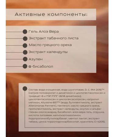 Premium cosmetics Cream-gel Sunny Stress Fighter - Buy Online on GoSupps.com