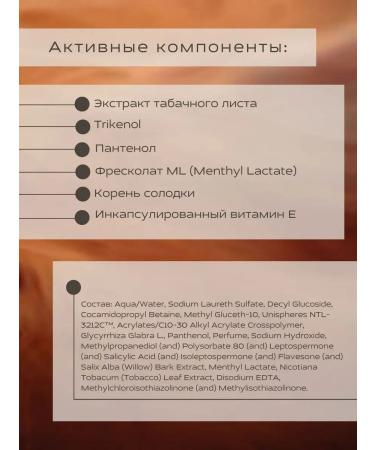 Premium cosmetics Healthy Hair Self-Antences - Buy Online on GoSupps.com