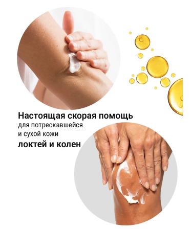 Novosvit Balm for dry skin of hands 100 ml (3 pcs) - Buy Online on GoSupps.com