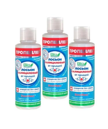 PROPELLER Salicylic Lotion for acne (3 pcs)