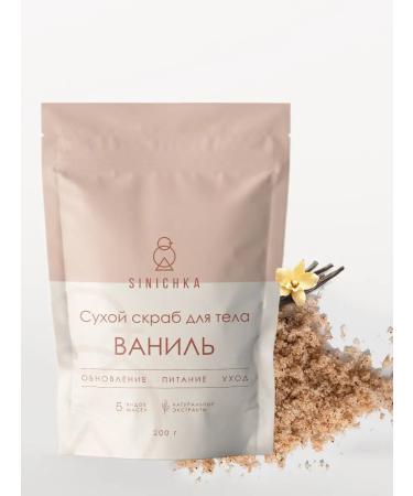 Titmouse Body scrub Anti -cellulite vanilla - Buy Online on GoSupps.com