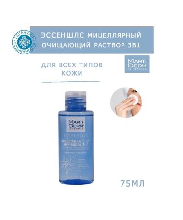 MartiDerm Micellar water for removing makeup 3B1 75 ml