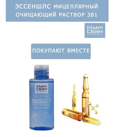 MartiDerm Micellar water for removing makeup 3B1 75 ml - Buy Online on GoSupps.com