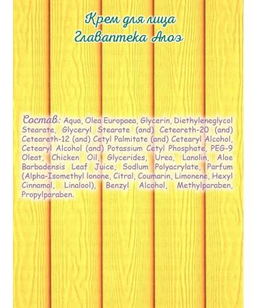 PKK VESNA Moisturizing face with aloe 2 pcs - Buy Online on GoSupps.com