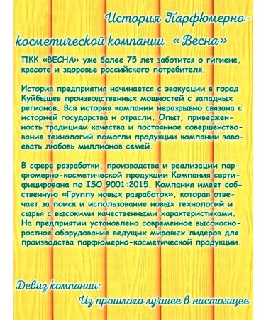 PKK VESNA Moisturizing face with aloe 2 pcs - Buy Online on GoSupps.com