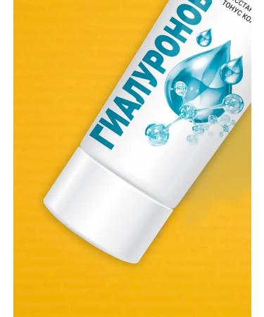 PKK Vesna Hyaluronic face cream rejuvenating - Buy Online on GoSupps.com