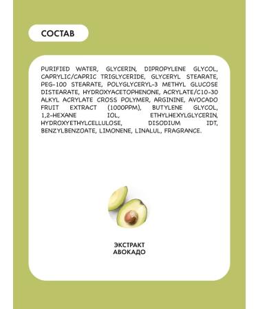 Tony Moly Facial mask is a fiber nutrient with avocado 5 pieces - Buy Online on GoSupps.com