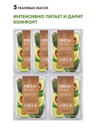 Tony Moly Facial mask is a fiber nutrient with avocado 5 pieces - Buy Online on GoSupps.com