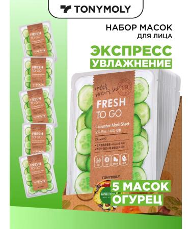 Tony Moly Mask for the face moisturizing with an extract of the cucumber