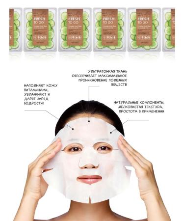 Tony Moly Mask for the face moisturizing with an extract of the cucumber - Buy Online on GoSupps.com