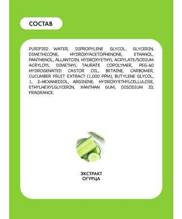 Tony Moly Mask for the face moisturizing with an extract of the cucumber - Buy Online on GoSupps.com