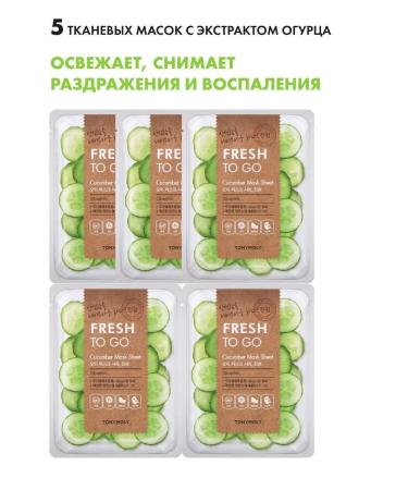 Tony Moly Mask for the face moisturizing with an extract of the cucumber - Buy Online on GoSupps.com