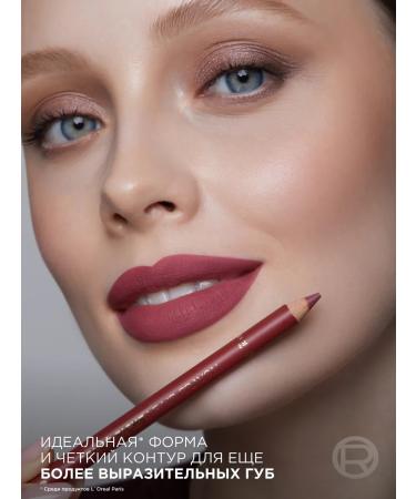 L'OREAL PARIS COLOR RICHE LE LIP CRYON lip pencil shade 302 - Buy Online on GoSupps.com