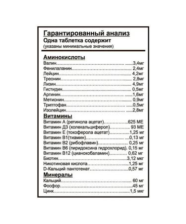 WOLMAR WINSOME Pro Hair Complex for Improving the skin and wool 180 pcs - Buy Online on GoSupps.com