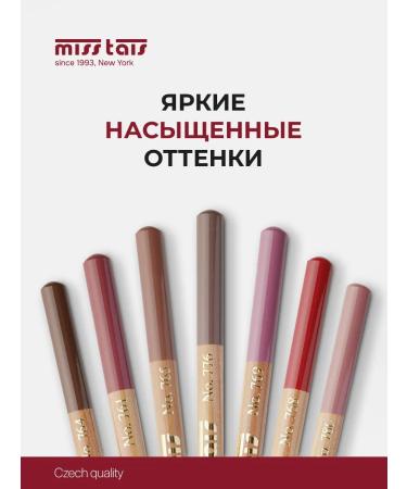 Miss Tais Lip pencil matte persistent 756 shade - Buy Online on GoSupps.com
