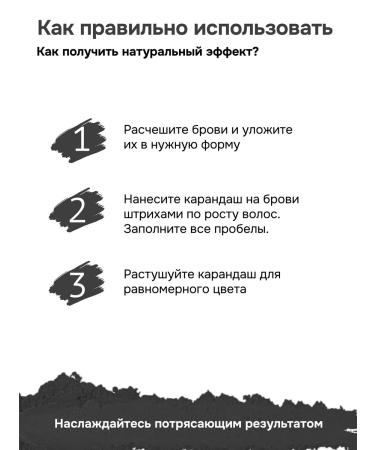 Miss Tais Pencil for eyebrows and eyes persistent brown 741 shade - Buy Online on GoSupps.com