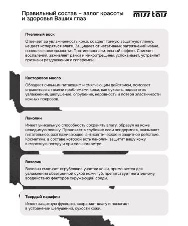 Miss Tais Pencil for eyebrows and eyes persistent brown 741 shade - Buy Online on GoSupps.com