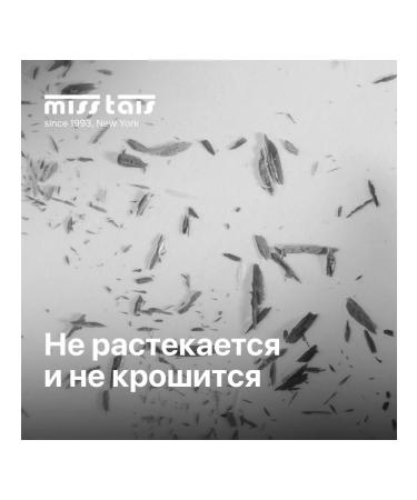 Miss Tais Pencil for eyebrows and eyes persistent brown 743 shade - Buy Online on GoSupps.com