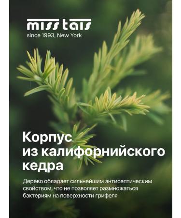 Miss Tais Pencil for eyebrows and eyes persistent brown 743 shade - Buy Online on GoSupps.com