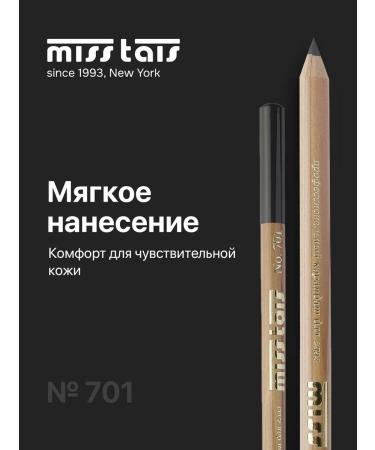 Miss Tais Eye pencil soft persistent 701 shade - Buy Online on GoSupps.com