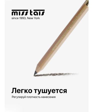 Miss Tais Eye pencil soft persistent 701 shade - Buy Online on GoSupps.com