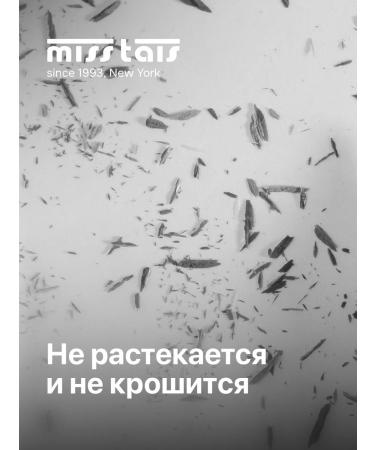 Miss Tais Eye pencil soft persistent 701 shade - Buy Online on GoSupps.com