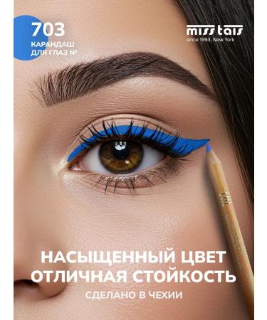 Miss Tais Pencil for the eyes and eyebrows soft persistent 703 shade