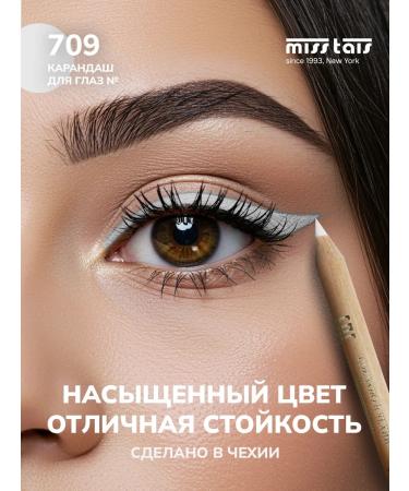 Miss Tais Pencil for the eyes and eyebrows soft persistent 709 shade