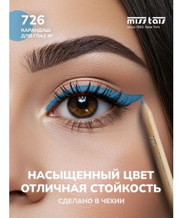 Miss Tais Pencil for the eyes and eyebrows soft persistent 726 shade