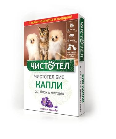 Celandine Drops from fleas and ticks for cats and dogs 2 ml