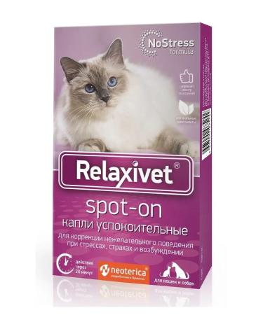 Relaxivet Drops sedatives for cats and dogs 2 ml