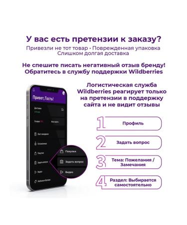 Relaxivet Drops sedatives for cats and dogs 2 ml - Buy Online on GoSupps.com