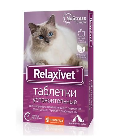 Relaxivet Cathing for cats dogs pills