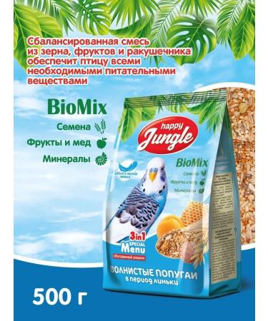 HAPPY JUNGLE Feed for wavy parrots with molting 500g - Buy Online on GoSupps.com