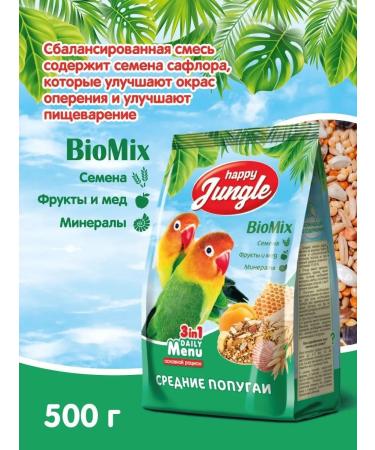 HAPPY JUNGLE Feed for parrots of medium 500g for birds - Buy Online on GoSupps.com