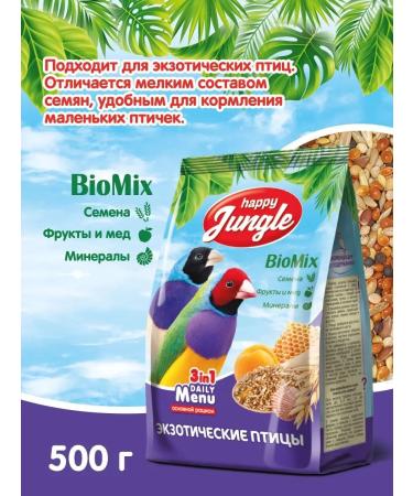 HAPPY JUNGLE Feed for exotic birds 500 for exotics - Buy Online on GoSupps.com