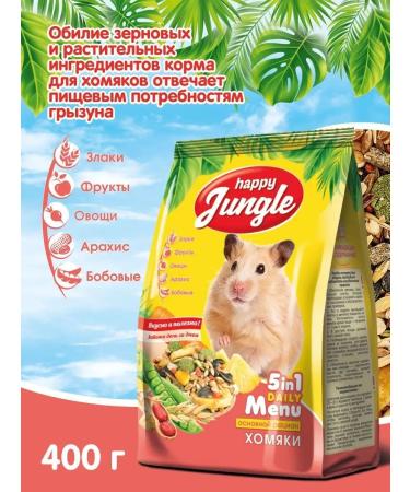 HAPPY JUNGLE Hamsters feed 400 grams for rodents - Buy Online on GoSupps.com