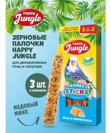HAPPY JUNGLE Bird treat with molting 3 pcs