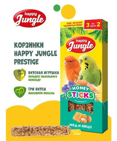 HAPPY JUNGLE Bird's treats honey+egg 3 pcs - Buy Online on GoSupps.com