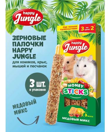 HAPPY JUNGLE A treat for small rodents of the stick 3 tastes