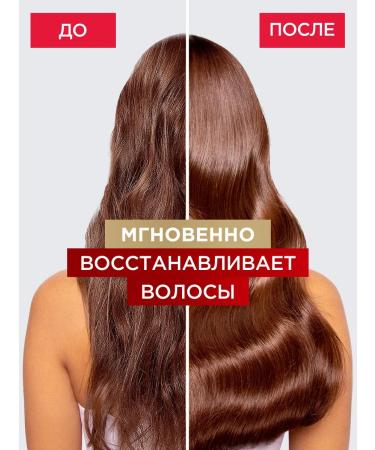 L'Oreal Paris Elseve hair mask Full recovery 5 300 ml - Buy Online on GoSupps.com