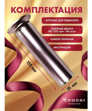 Colibri Design Foot grater saw for heels - Buy Online on GoSupps.com