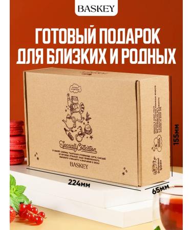 BASKEY Gift set Tea black green ulun 5 types - Buy Online on GoSupps.com