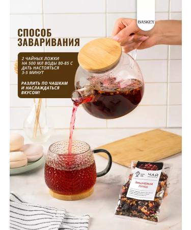 BASKEY Gift set Tea black green ulun 5 types - Buy Online on GoSupps.com